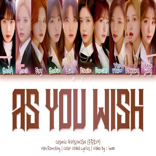 دانلود آهنگ WJSN As You Wish 